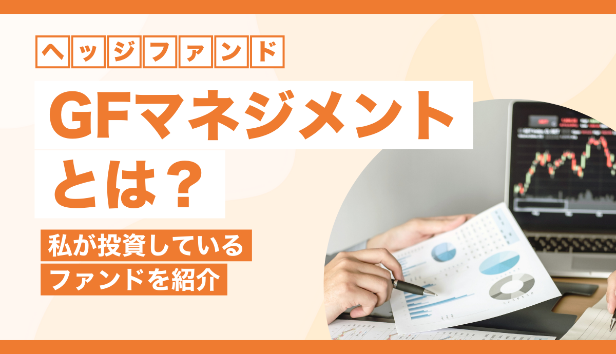フィデリティ グロース オポチュニティ d 掲示板