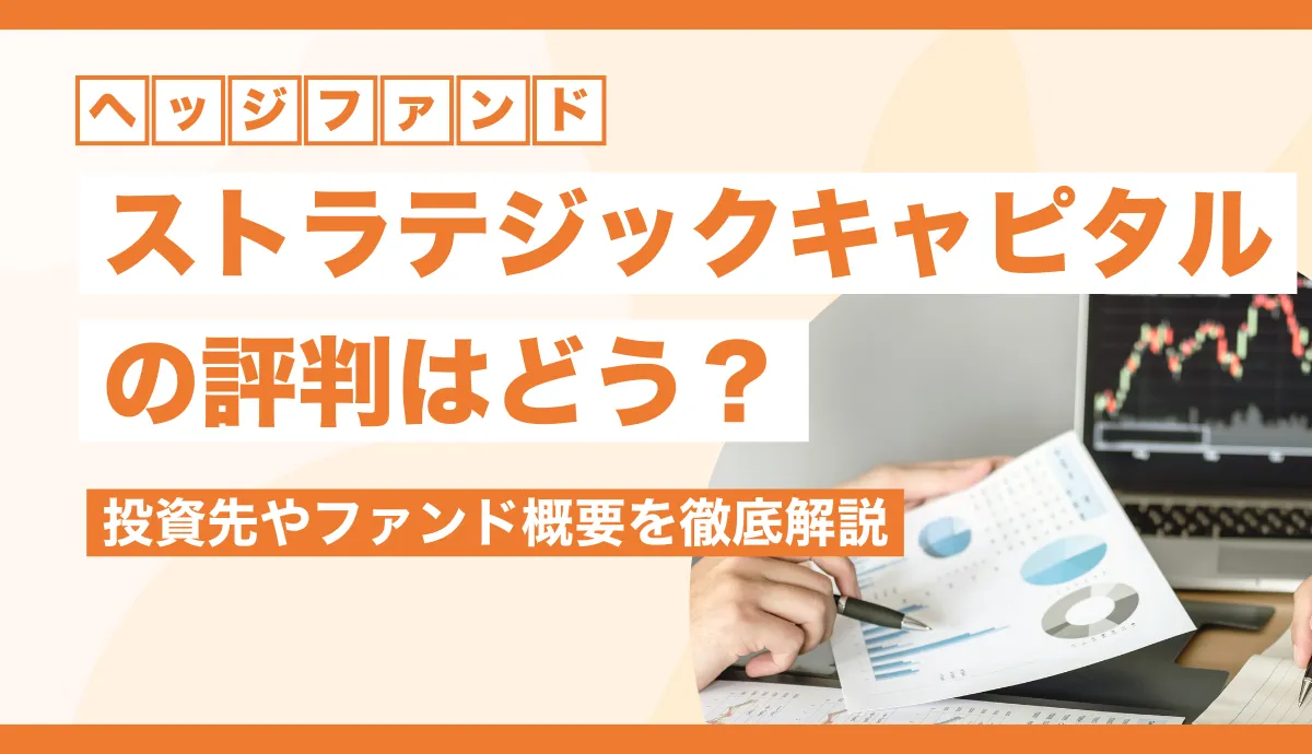 東京 トラスト キャピタル (99) 사진