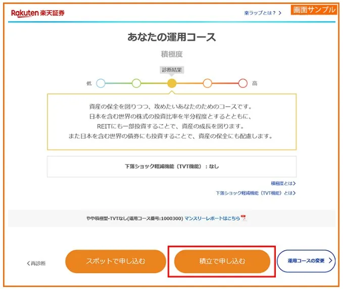 ほったらかし投資は株や投資信託の知識がつくからおすすめ