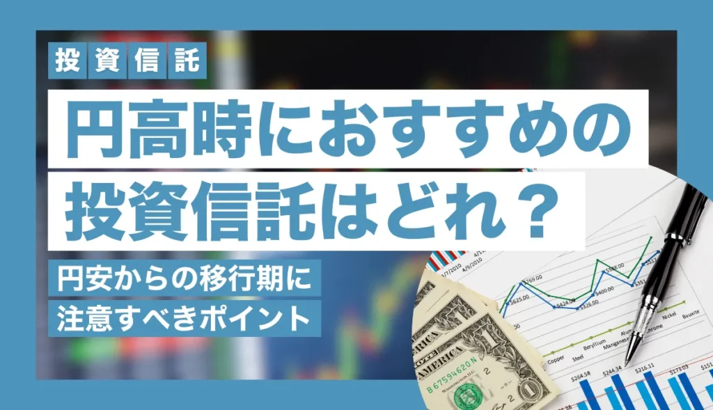 Z世代はどんな株式投資をやっているのか | 株式会社トレジャー