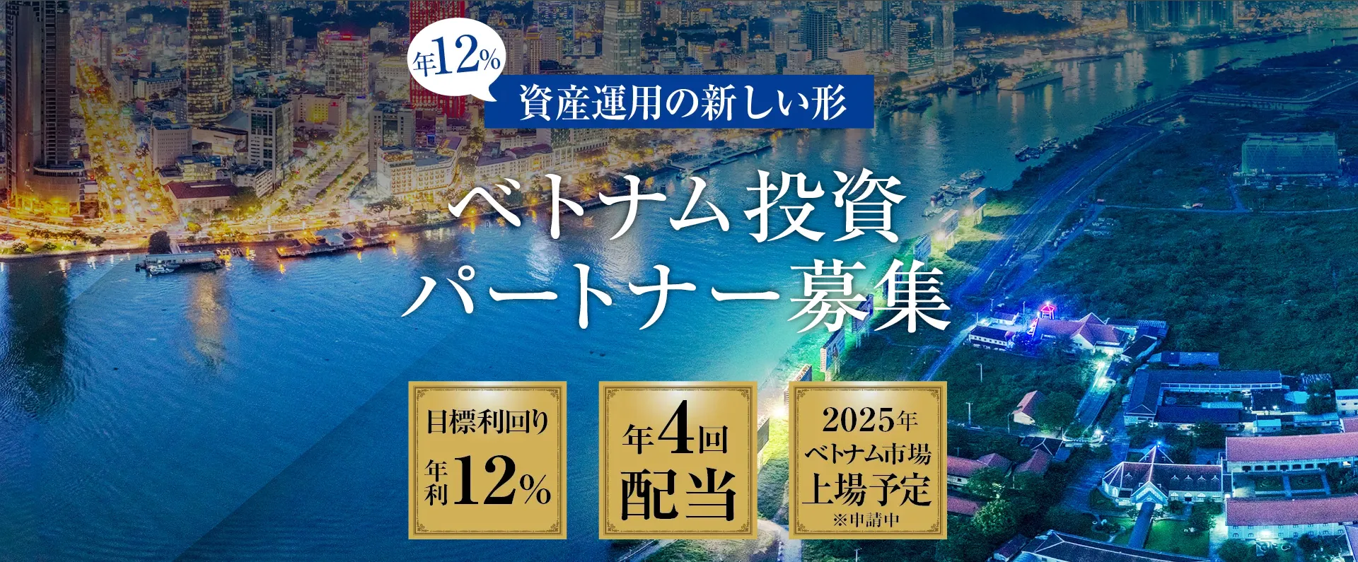２０２５年ヘッジファンドランキング2位「ハイクアインターナショナル」