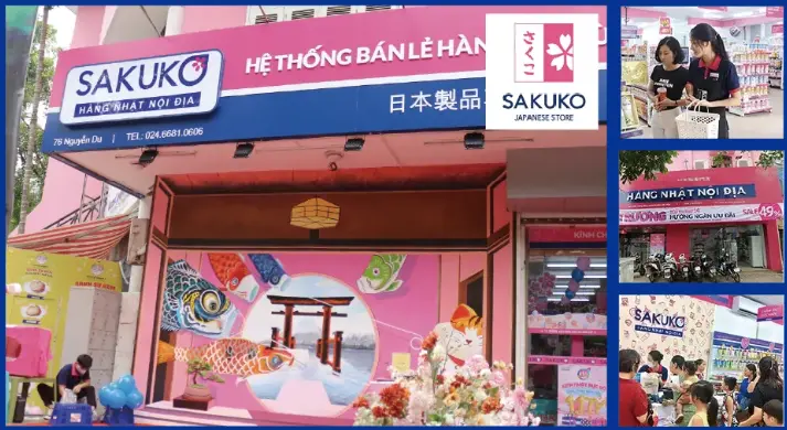 SAKUKO STORE