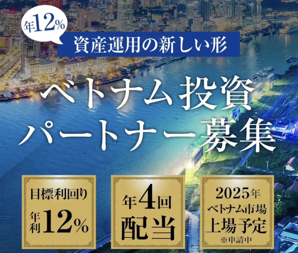 プライベートデットの「ハイクアインターナショナル」HPトップ