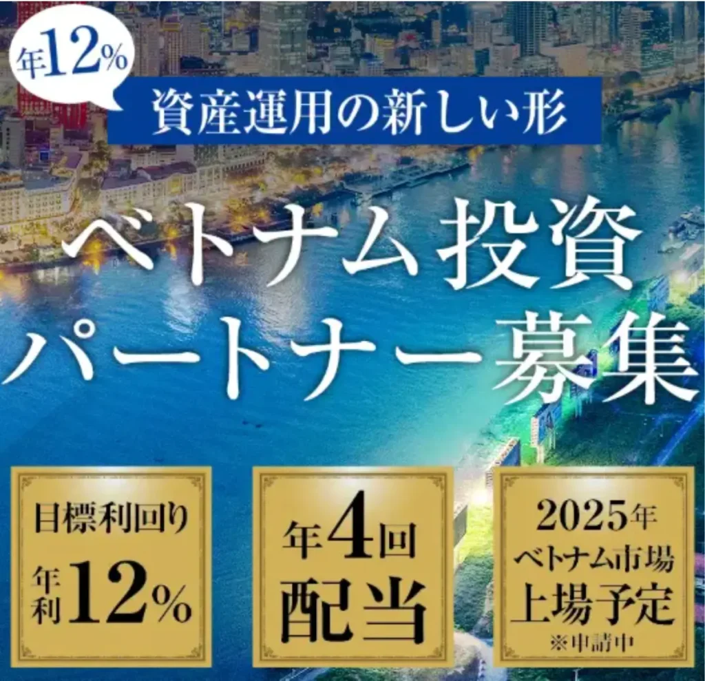 法人におすすめの資産運用先5選！メリットやポートフォリオ例を解説
