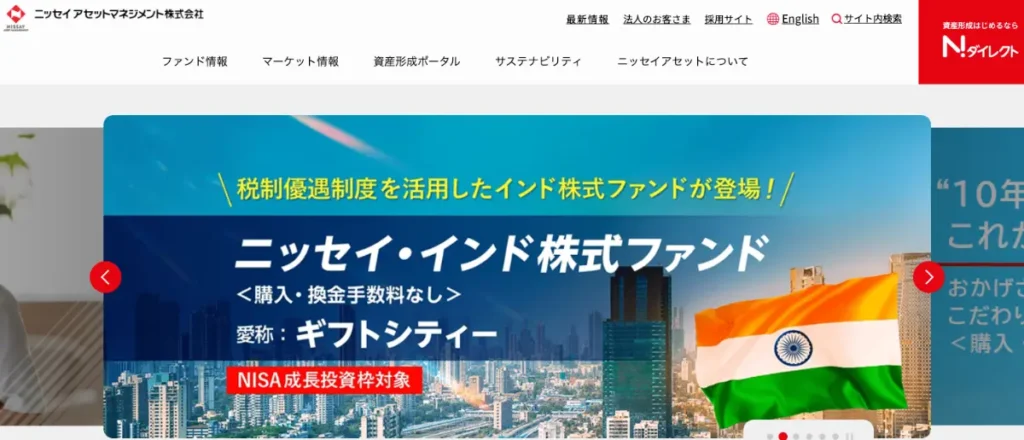 ニッセイアセットマネジメント