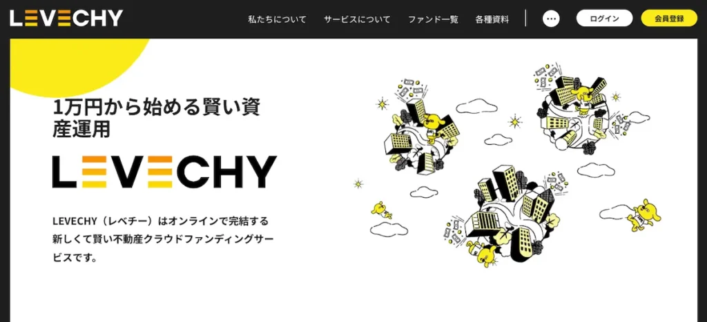 レベチー