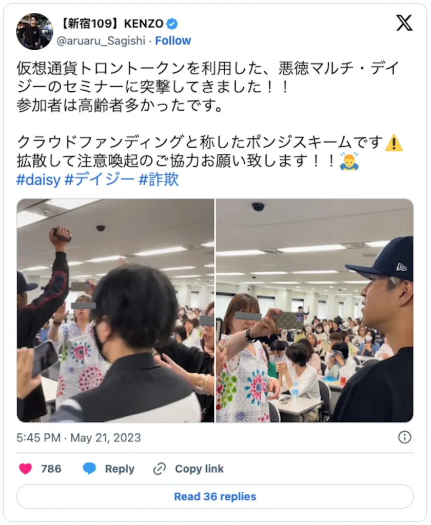 仮想通貨 口コミ