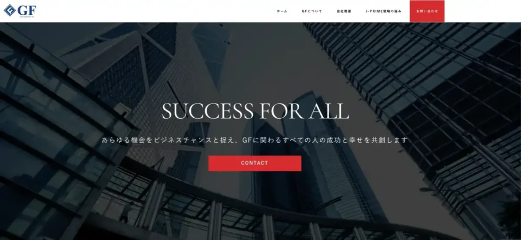GFマネジメント合同会社のホームページトップ