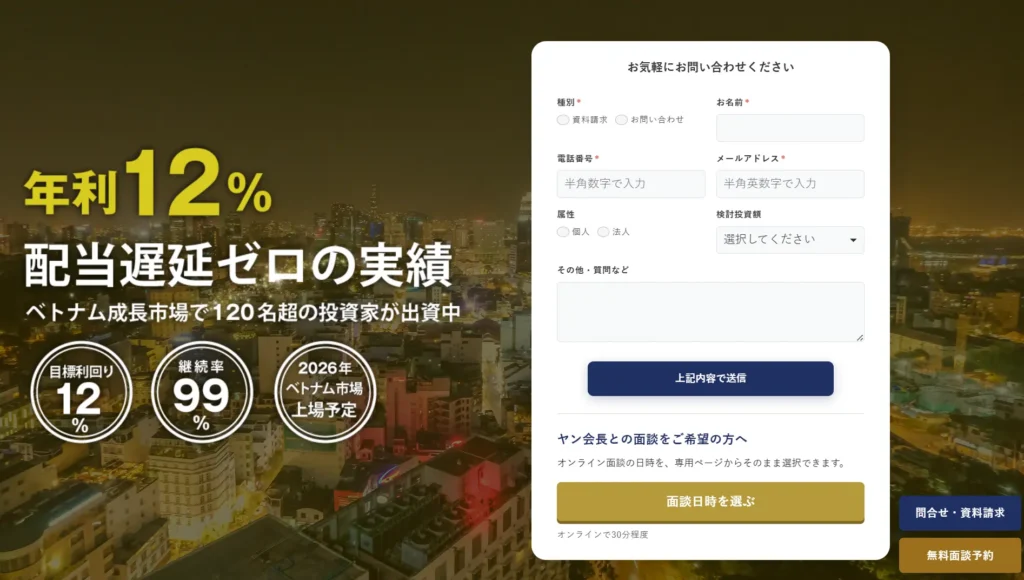 ハイクアインターナショナル