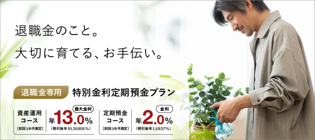 横浜銀行