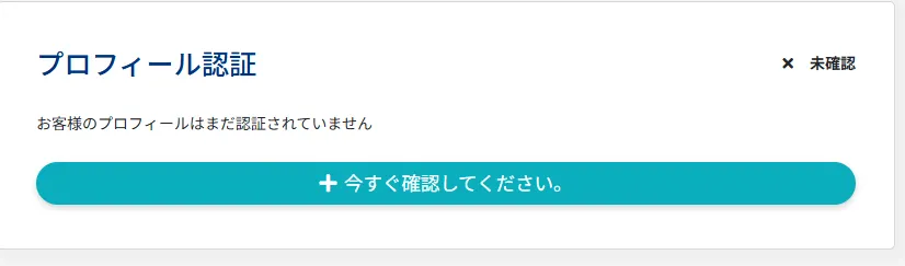 XS.com口座開設画像6