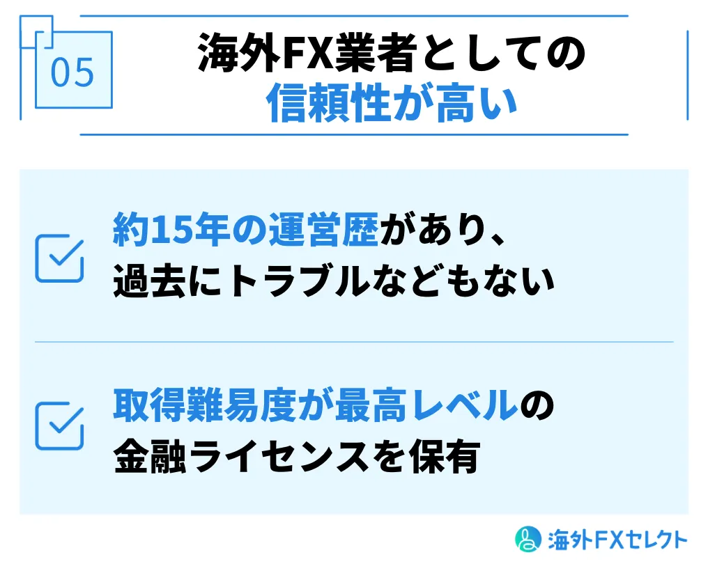 法人口座だと最大10年間の損失繰越が可