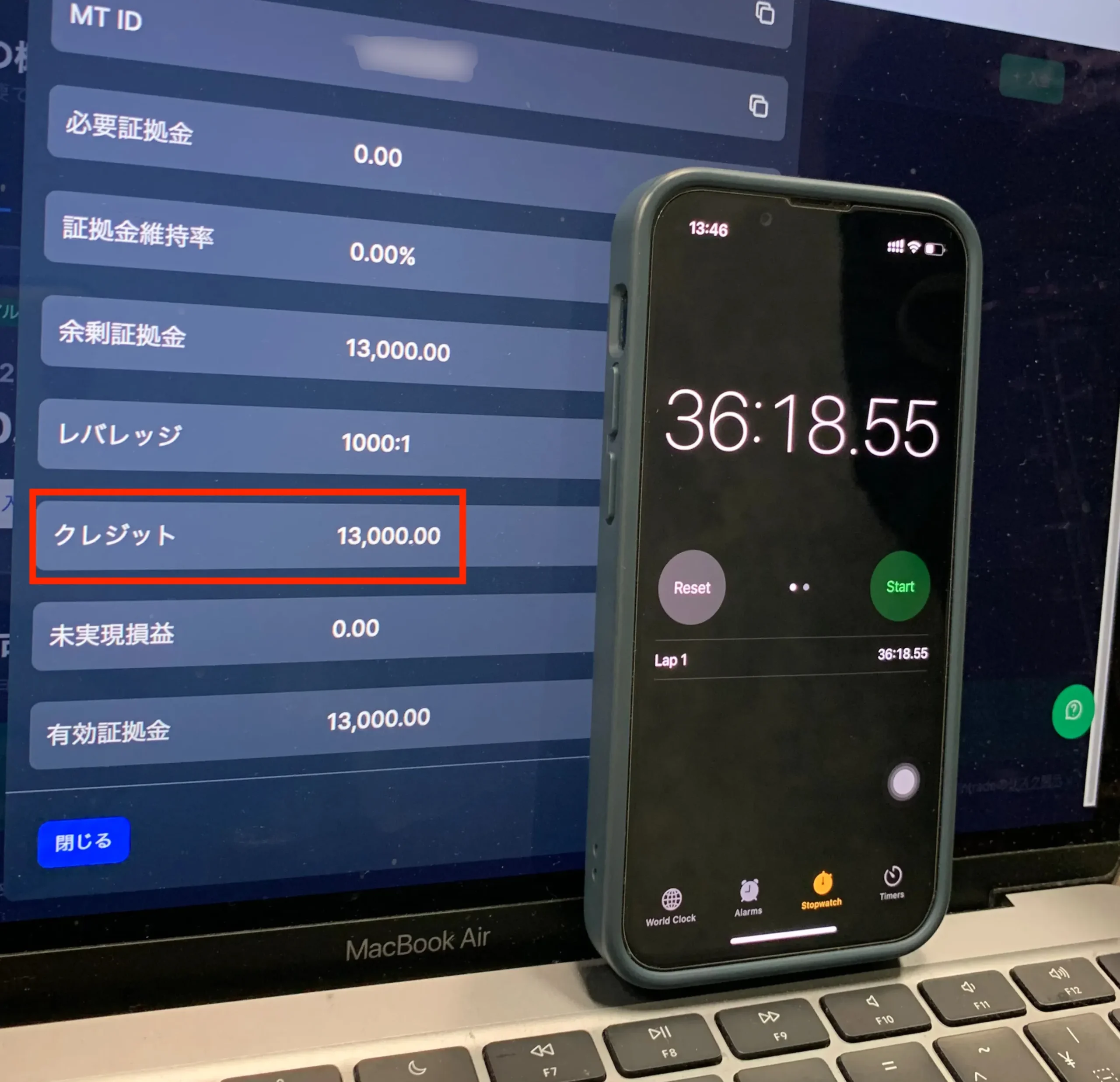 実際に口座開設ボーナスを受け取ってみた