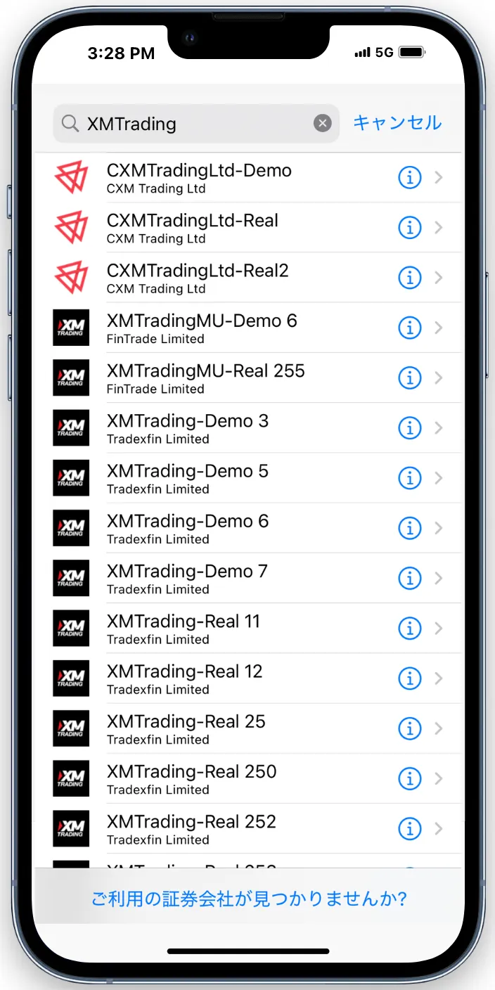 「XMTrading」で付与されたサーバー検索をしましょう