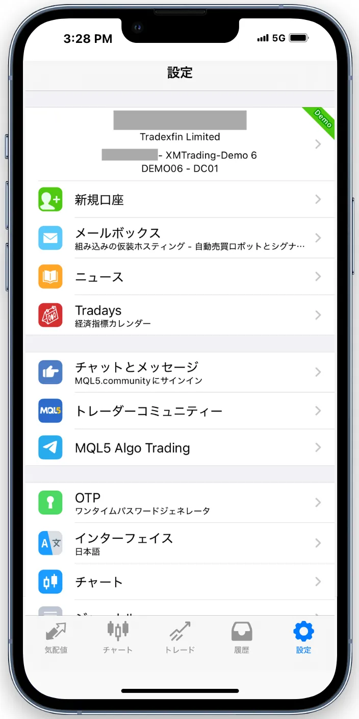 MT4にログインができたことを確認するには設定タブを開きましょう。