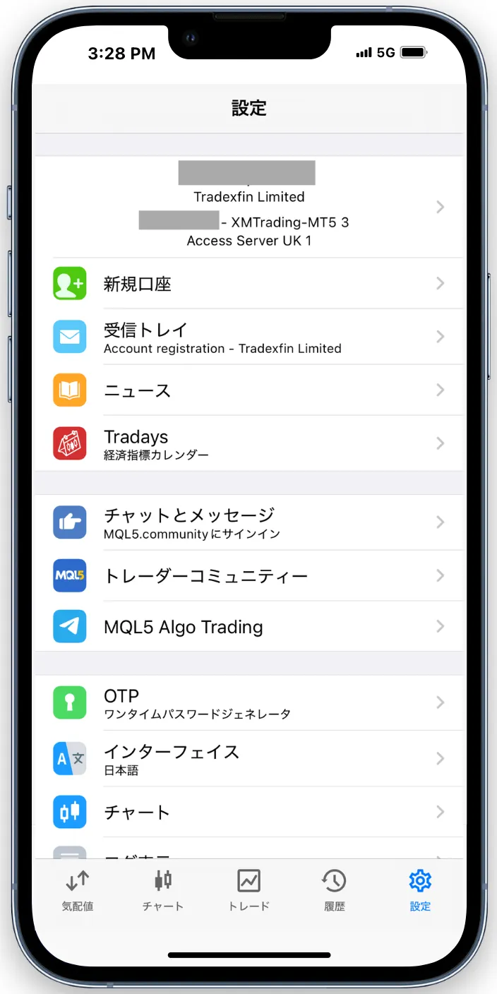 MT5にログインできたら設定タブでログイン情報を確認