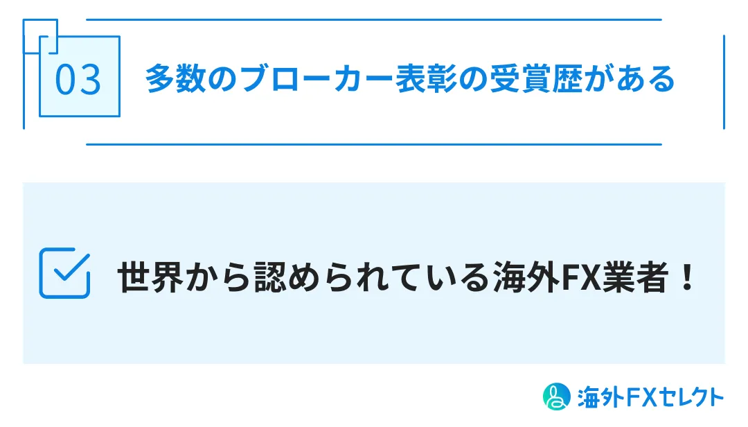 StarTrader口座開設のメリット3