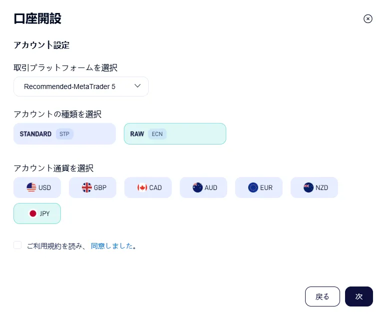 StarTrader口座開設独自画像4