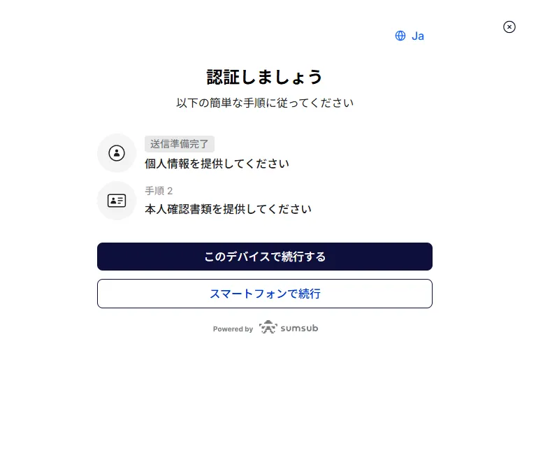 StarTrader口座開設独自画像5