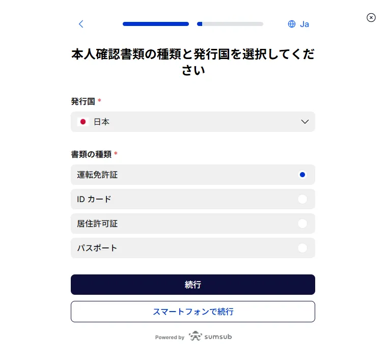 StarTrader口座開設独自画像9