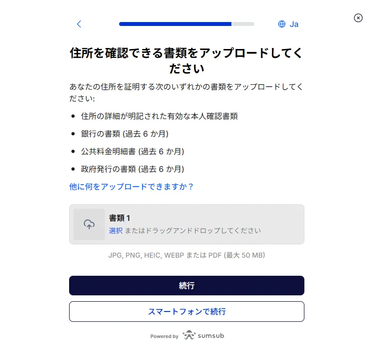 StarTrader口座開設独自画像10