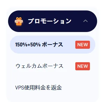 StarTrader口座開設独自画像11