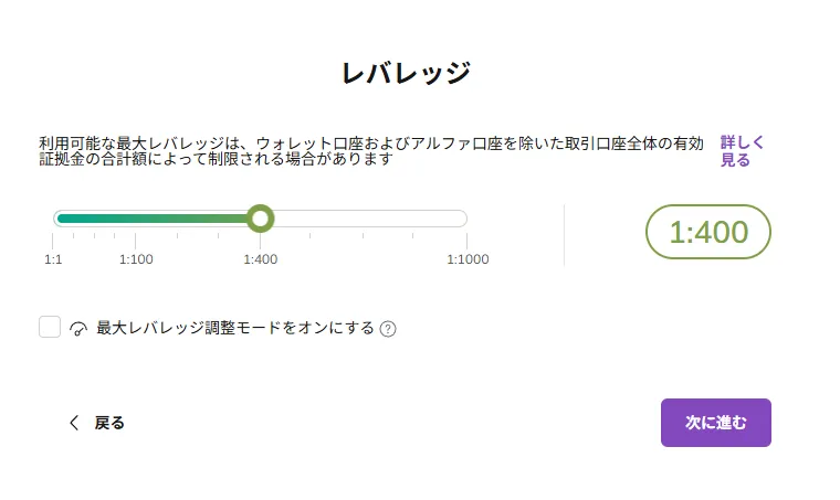 AXIORY評判の口座開設方法の画像3