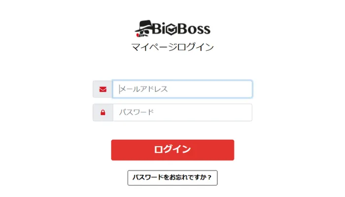 BigBoss追加口座の作成手順2