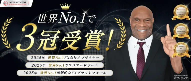 BigBoss評判独自画像授賞式