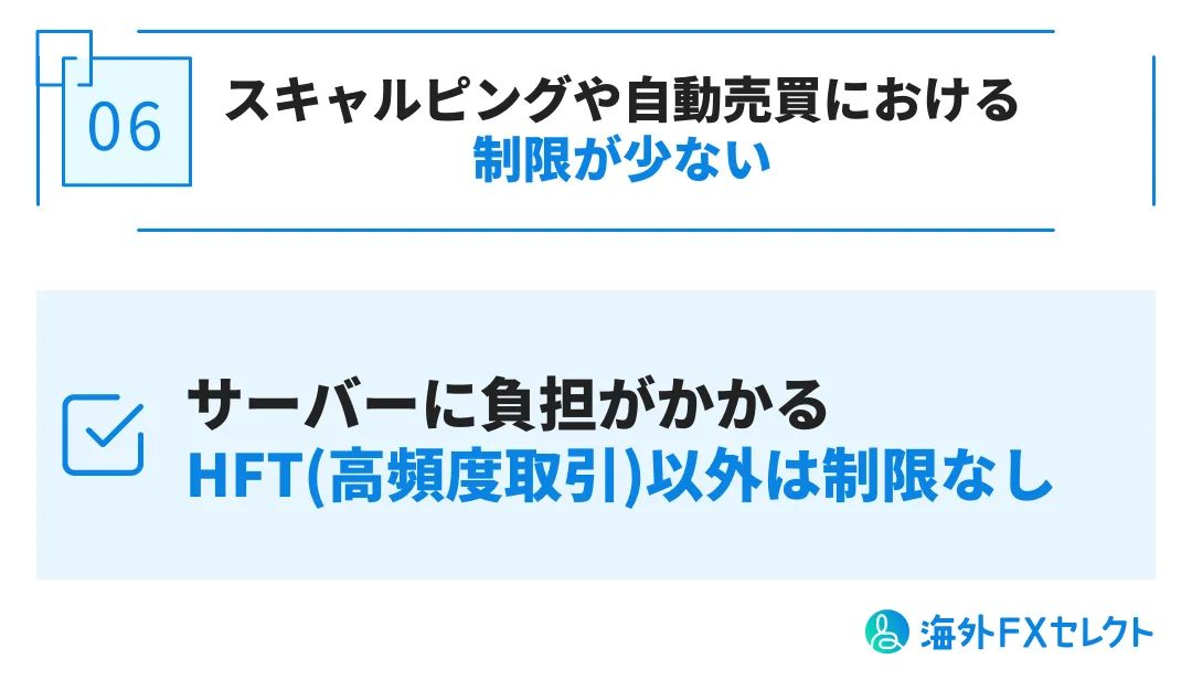 BigBossの良い評判⑥スキャルピングや自動売買における制限が少ない