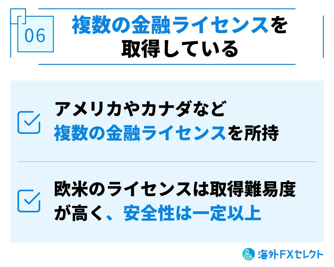 Bitgetの良い評判⑥複数の金融ライセンスを取得している