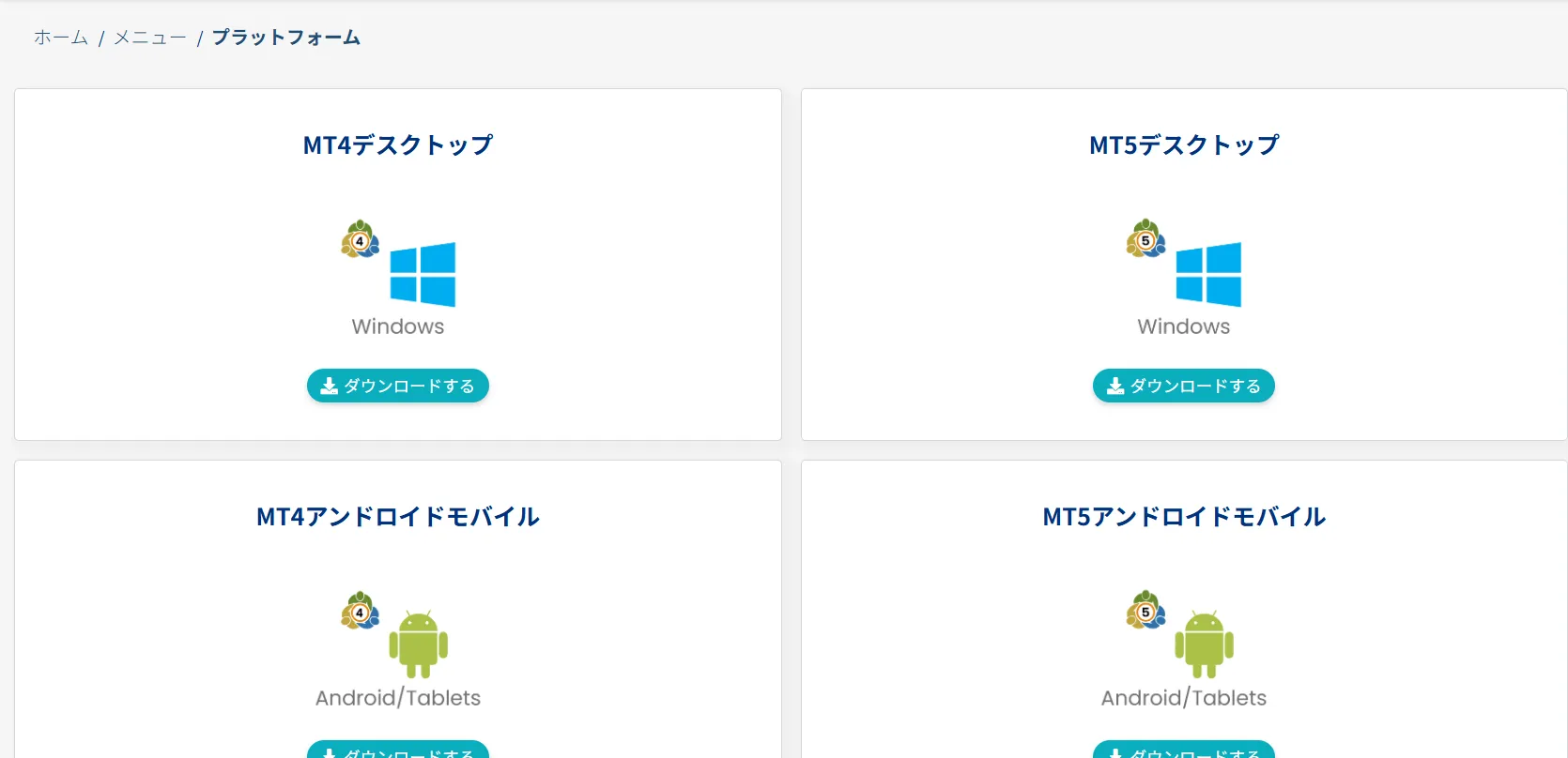 XS.com口座開設画像9