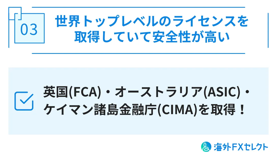 EBCコピートレードのメリット独自画像③