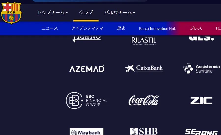 ebc独自画像2