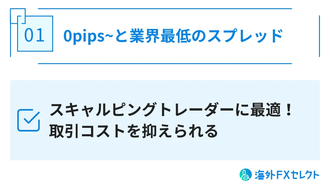 EBCの良い評判画像1