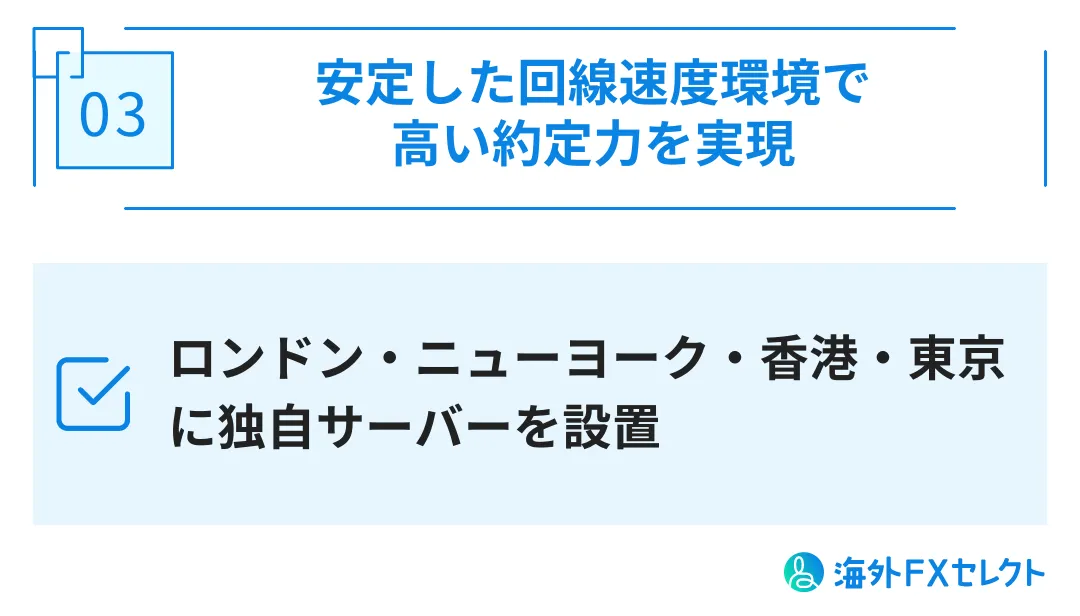EBCの良い評判画像3