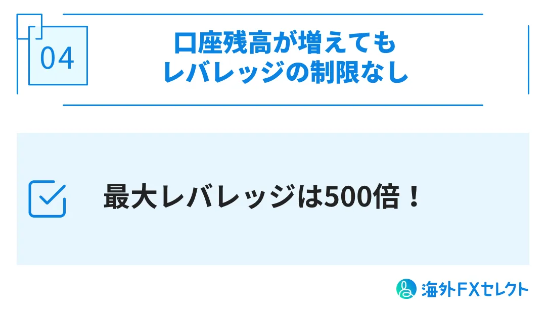 EBCの良い評判画像4