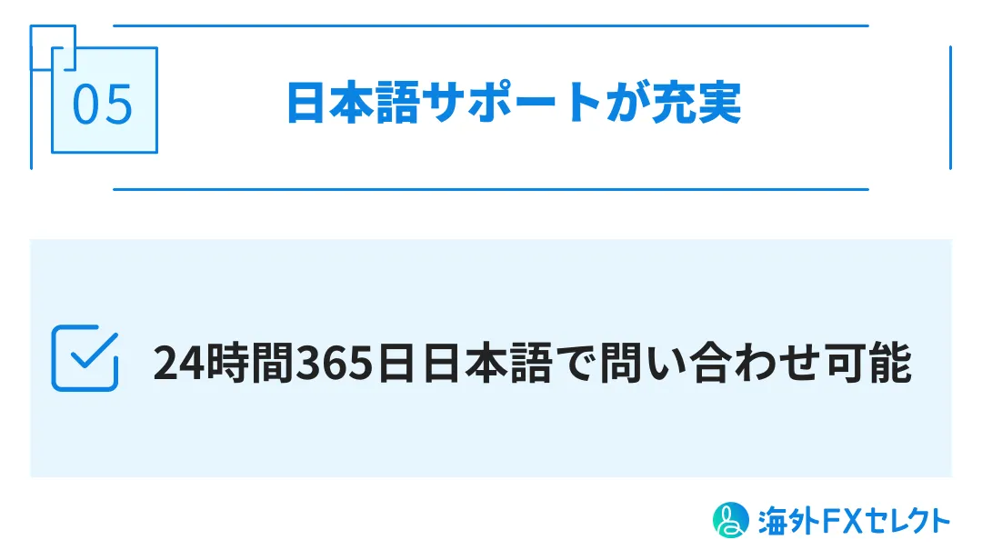 EBCの良い評判画像5