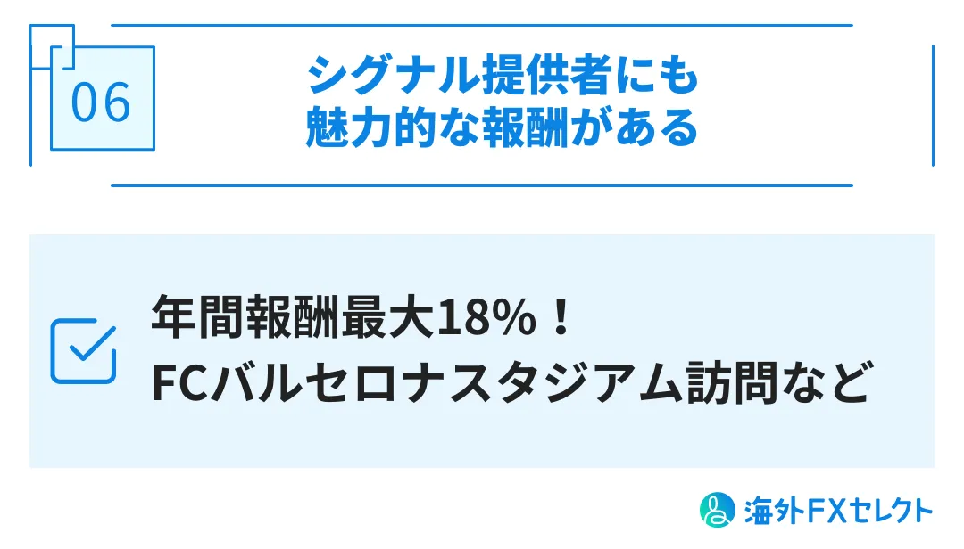 EBCの良い評判画像6