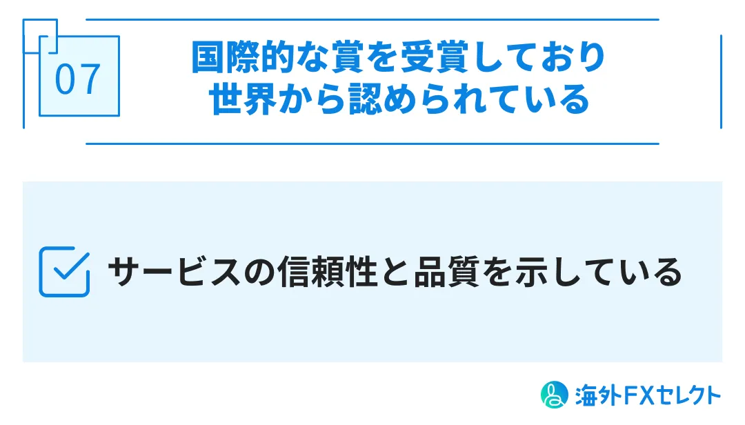 EBCの良い評判画像7