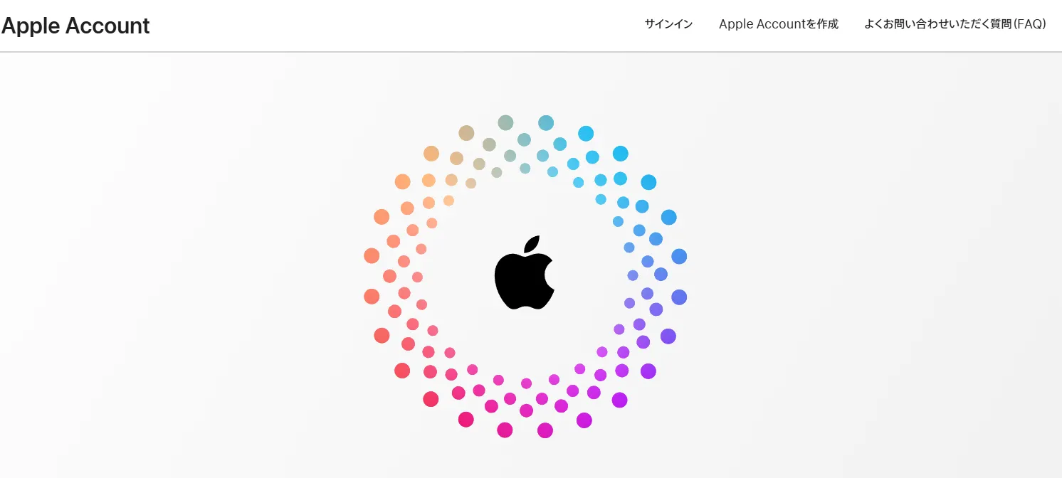 AppleID作成画面