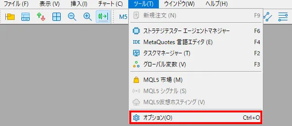 MT5のオプションを開く
