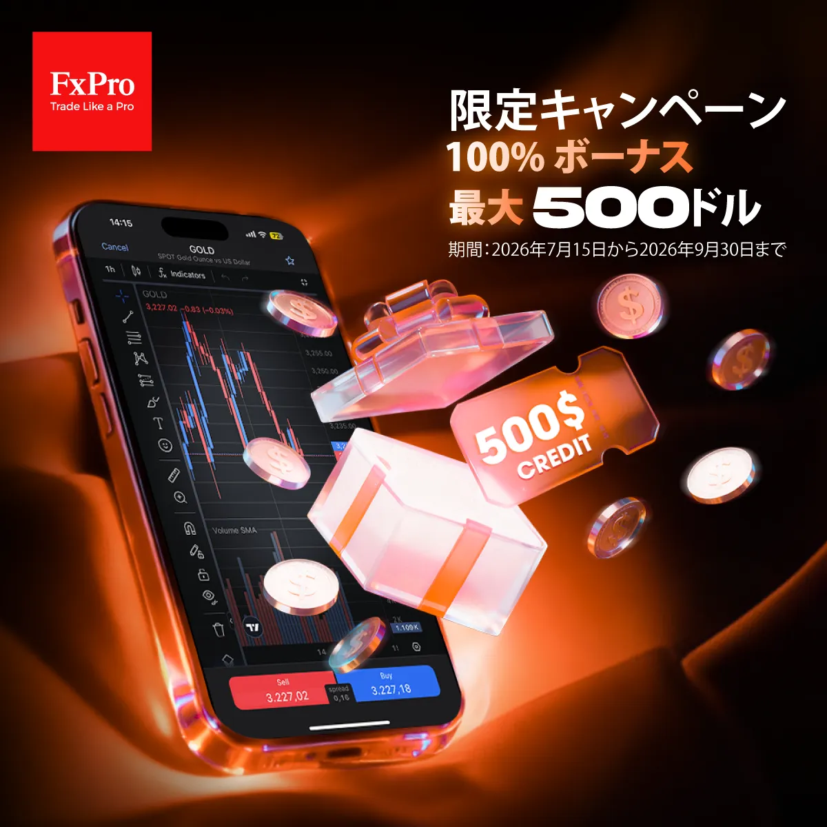 FxPro100%入金ボーナスバナー