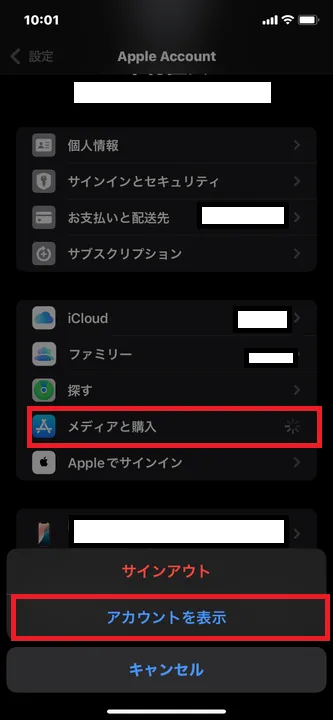 Bitgetアプリダウンロード方法説明画像3
