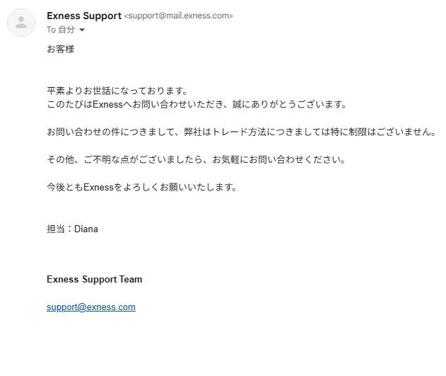 海外FXスキャルピングExness独自画像