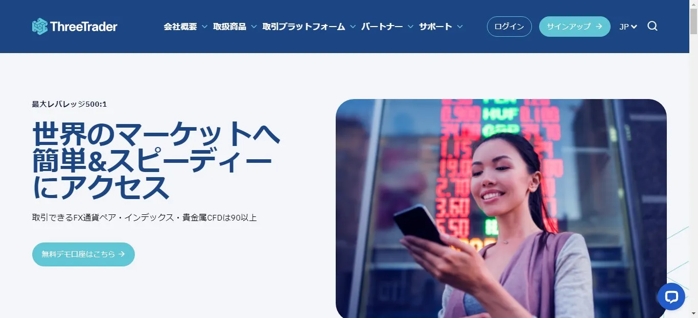 海外FXのゴールド取引でおすすめな業者5つ目はThreeTraderのゼロ口座