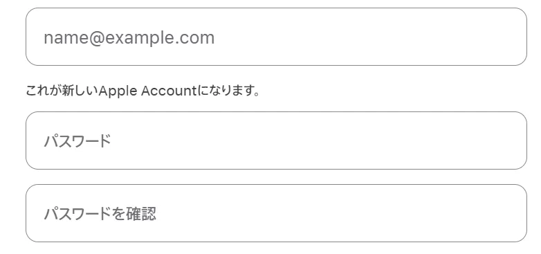 AppleID作成画面3