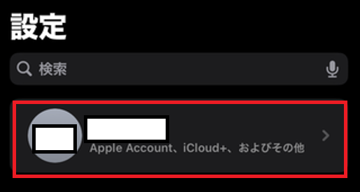 Bitgetアプリダウンロード方法説明画像2