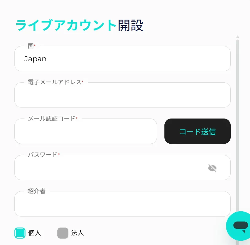 StarTtrader口座開設独自画像2