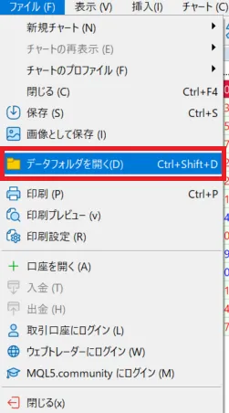 StarTrader自動売買独自画像2